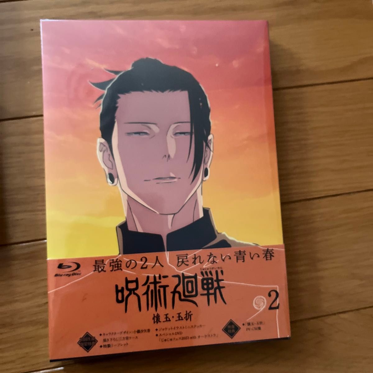 呪術廻戦 懐玉・玉折 Blu-ray 連動特典 MAPPA|Yahoo!フリマ(旧 呪術廻戦 懐玉・玉折 Blu-ray 連動特典 MAPPA|Yahoo!フリマ(旧