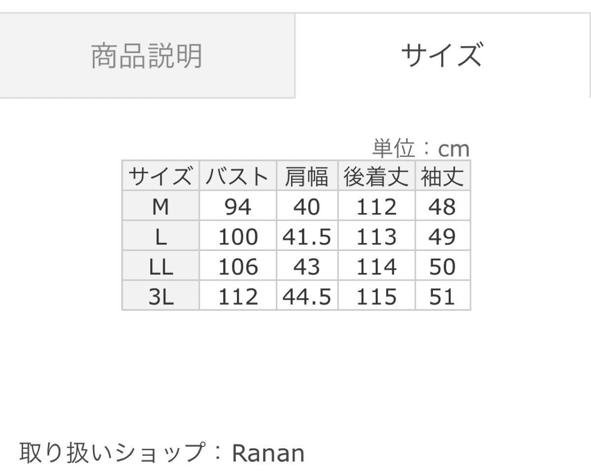 【新品】ラナン　マキシ丈　ワンピース