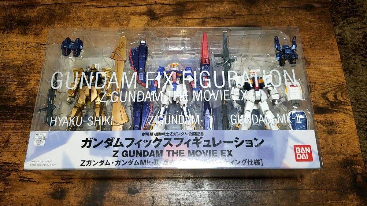 GUNDAM FIX FIGURATION Z GUNDAM THE MOVIE EX （マグネットコーティング仕様）