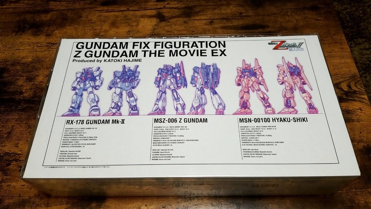 GUNDAM FIX FIGURATION Z GUNDAM THE MOVIE EX （マグネットコーティング仕様）