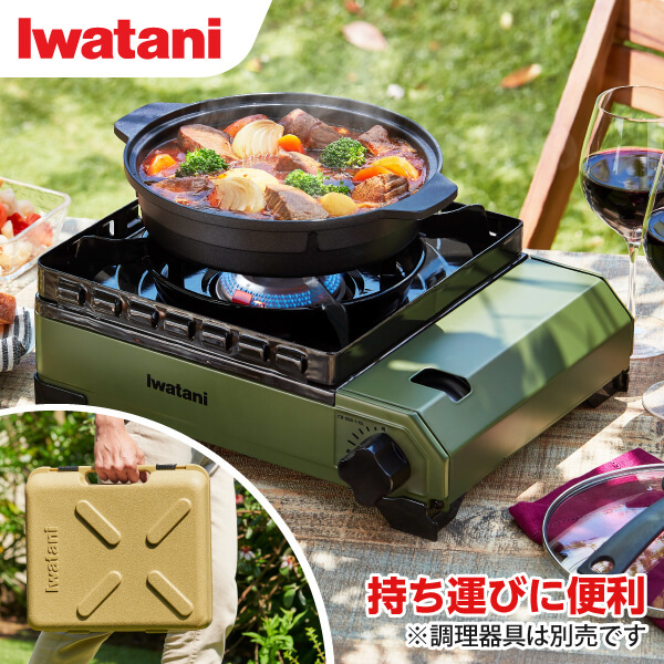 イワタニ CB-ODX-1-OL カセットコンロ おしゃれ アウトドアグッズ キャンプ キャンプ用品 Iwatani 防災対策防災用品 カセット コンロ_画像1