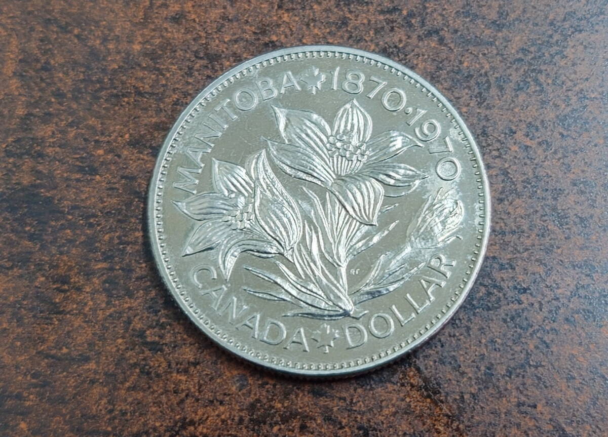 【カナダコイン】1ドル マニトバ州加盟100周年記念コイン 海外古銭 硬貨 美品の画像2