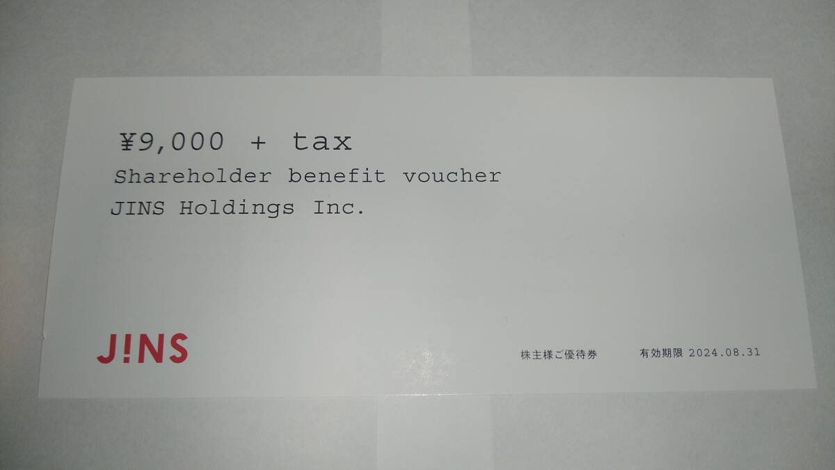 JINS 株主優待券 9000円+tax分の画像1