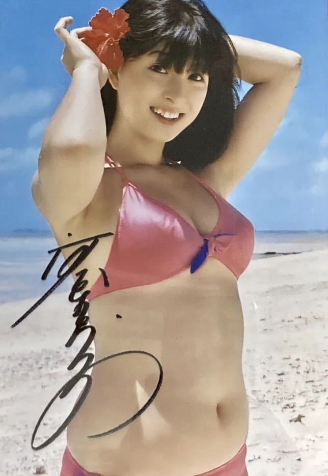  life photograph Kawai Naoko бикини подписан 