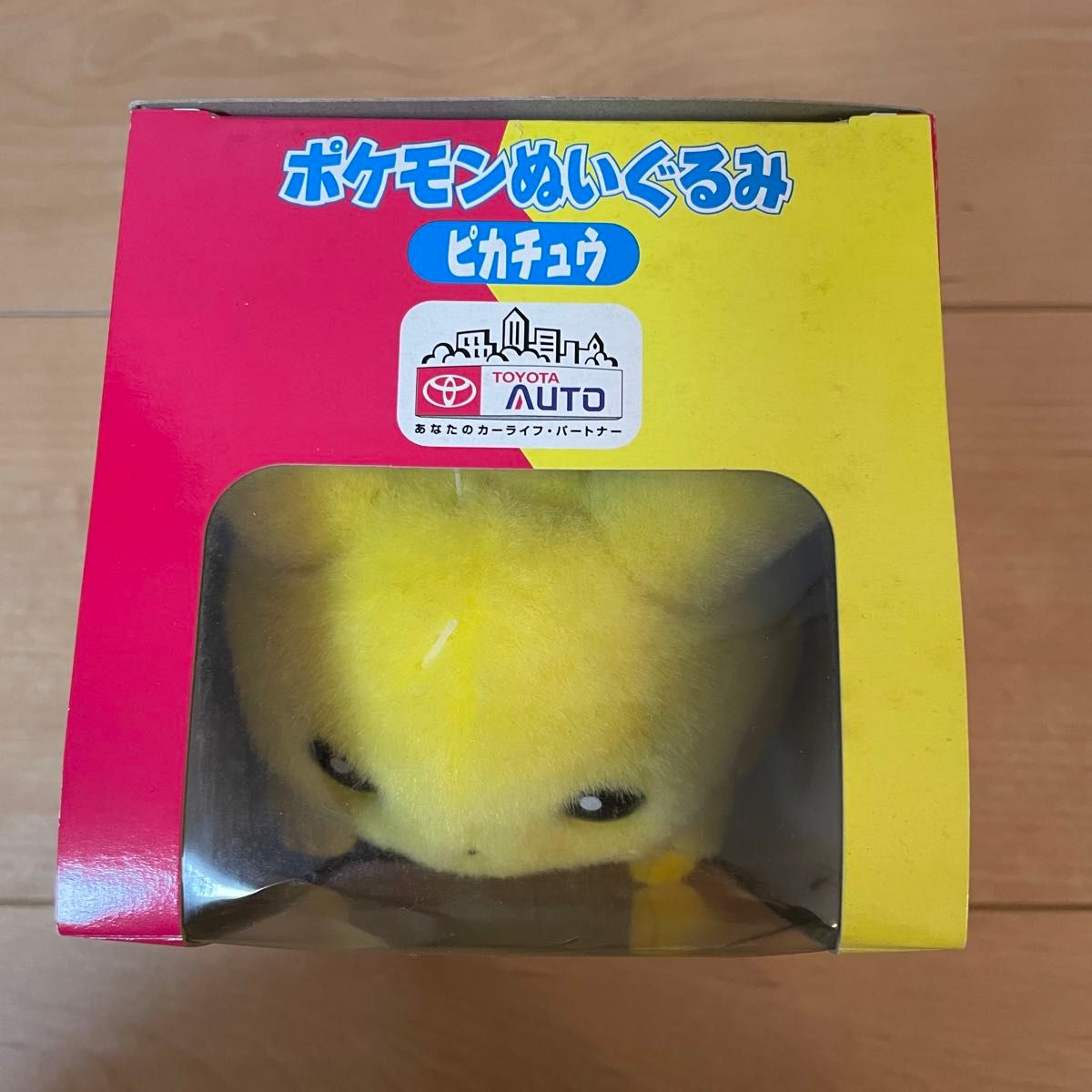 未開封】TOYOTA ピカチュウ ぬいぐるみ ポケモン TOMY|Yahoo 未開封】TOYOTA ピカチュウ ぬいぐるみ ポケモン TOMY|Yahoo