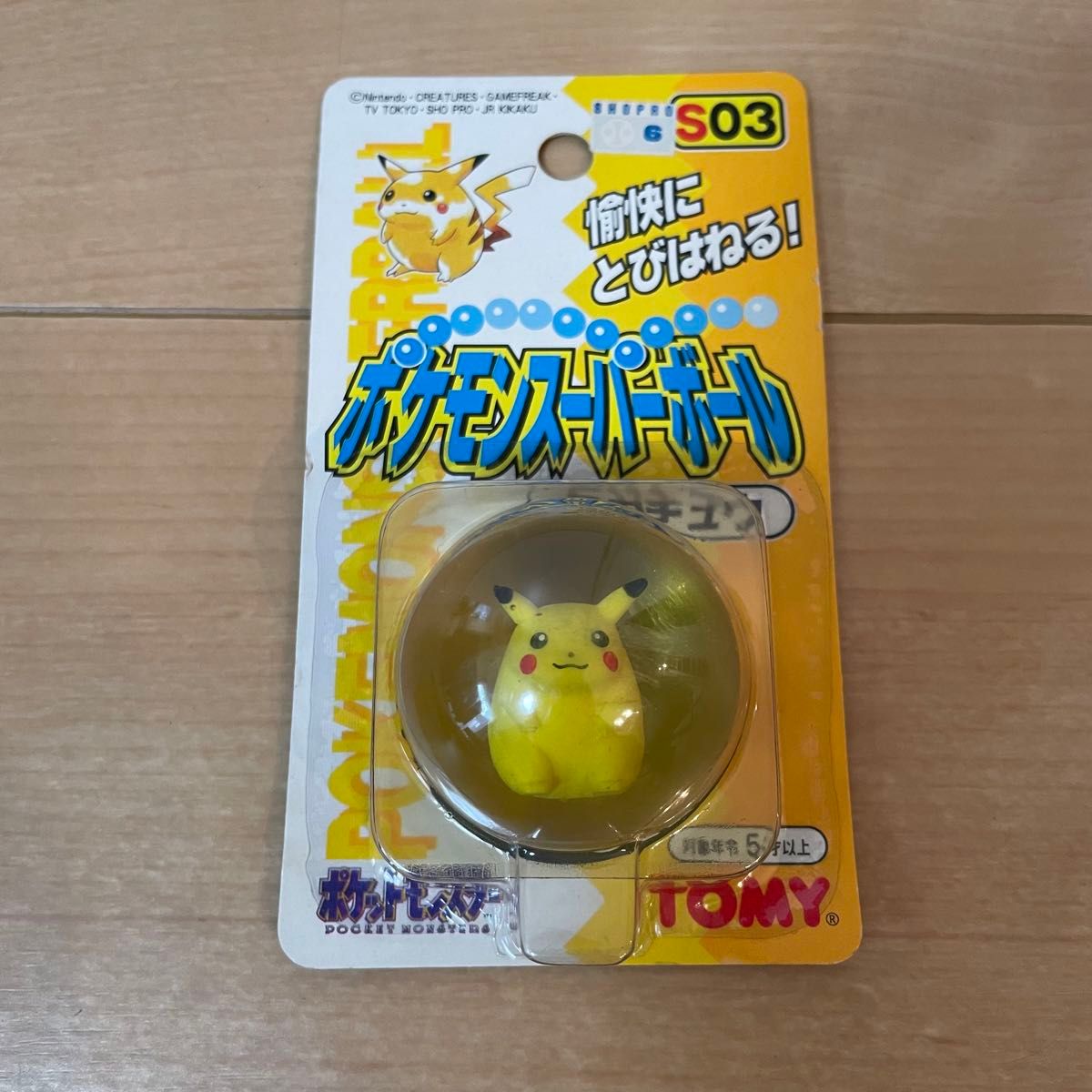 新品】ポケモンスーパーボール ピカチュウ 初期 TOMY トミー 新品】ポケモンスーパーボール ピカチュウ 初期 TOMY トミー