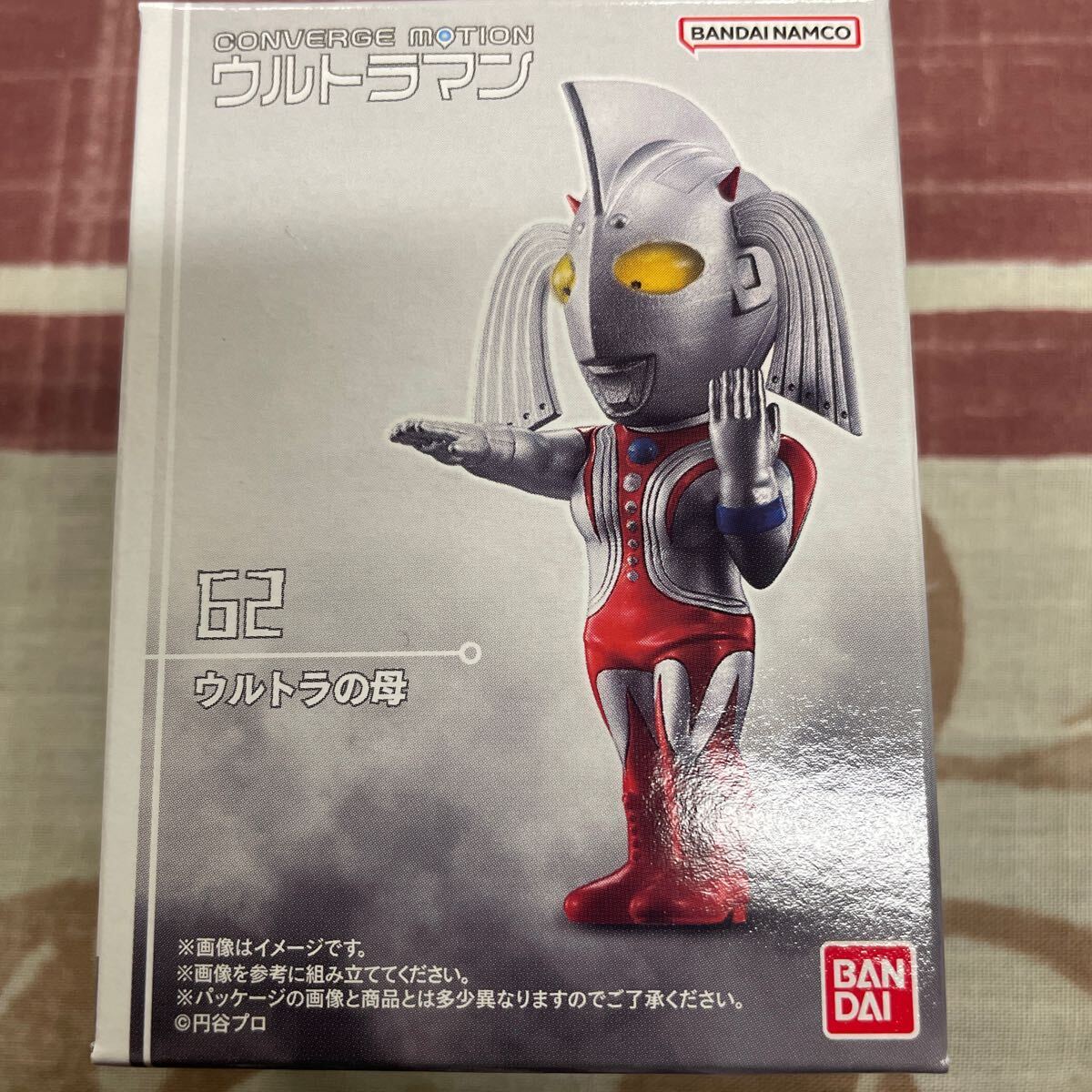 CONVERGE MOTION Ultraman 62 Ultra. . outer box unopened 