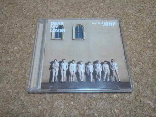 Hey! Say! JUMP【DEAR MY LOVER / ウラオモテ】★シングル★初回限定盤1・CD+DVD★_画像1