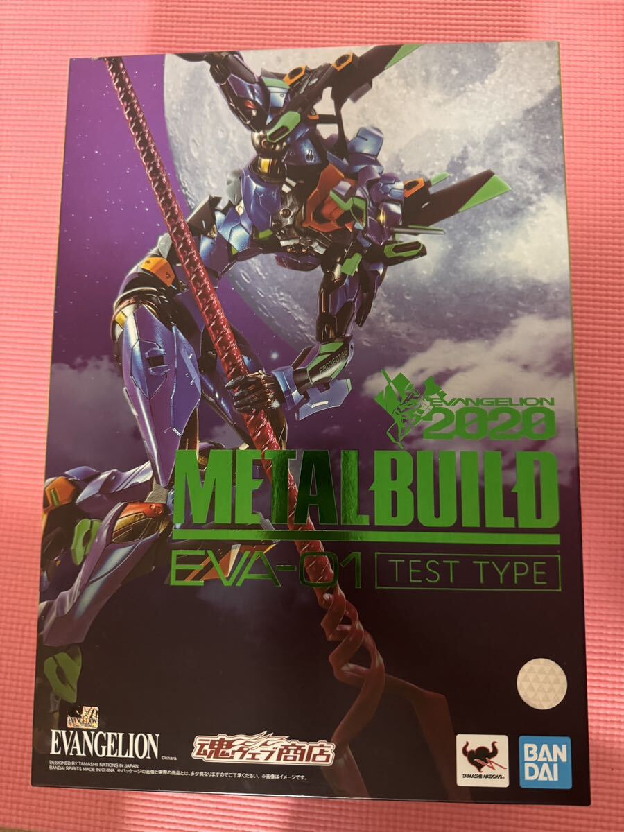 METAL BUILD エヴァンゲリオン初号機 EVA2020