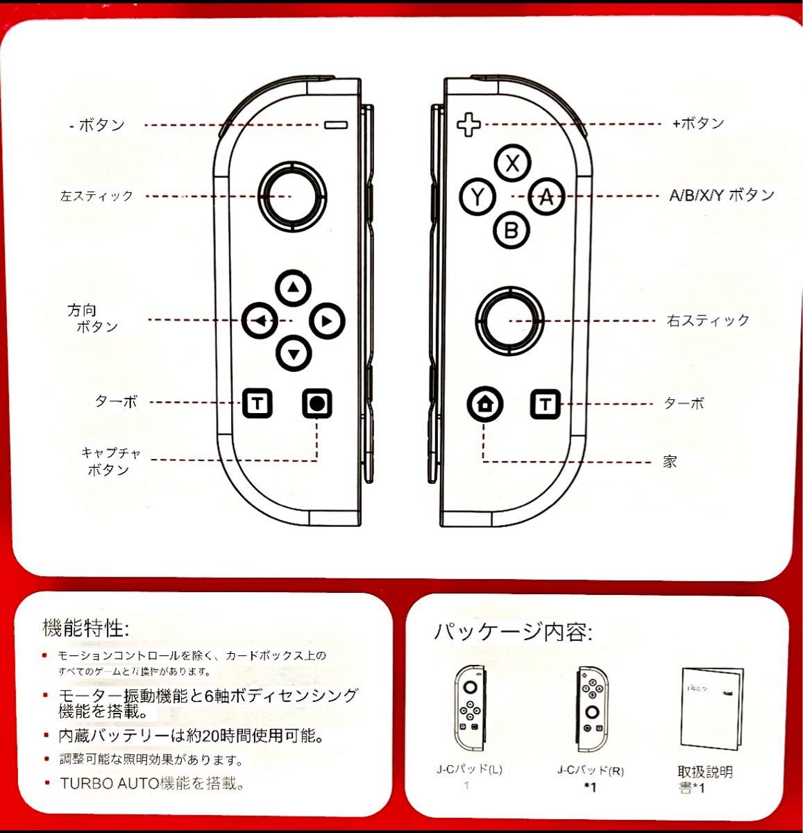 【新品】ジョイコン カスタムデザイン  LED搭載 Switch Joy-Conの画像10