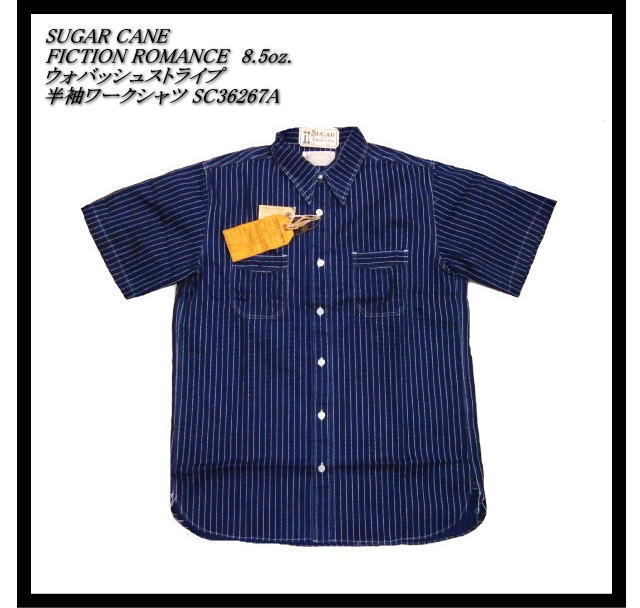 SUGAR CANE FICTION ROMANCE シュガーケーン SC36267A 8.5oz ウォバッシュストライプ・半袖ワークシャツ ネイビーA XL 新品_画像1