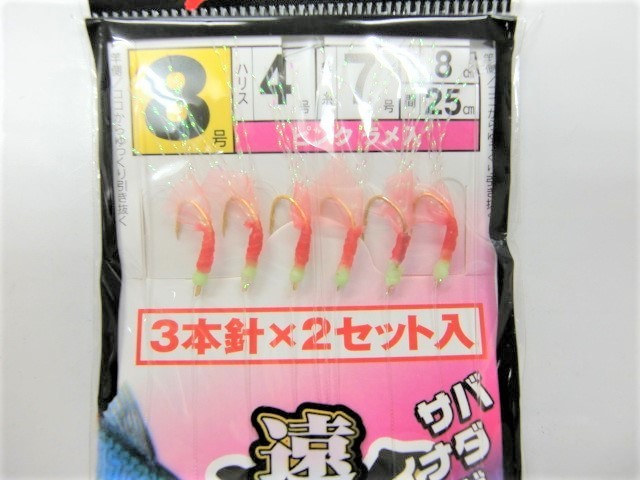  new goods long throw rust ki pink lame go in 7~9 number 15 pieces set 3ps.@ needle 2 set go in 