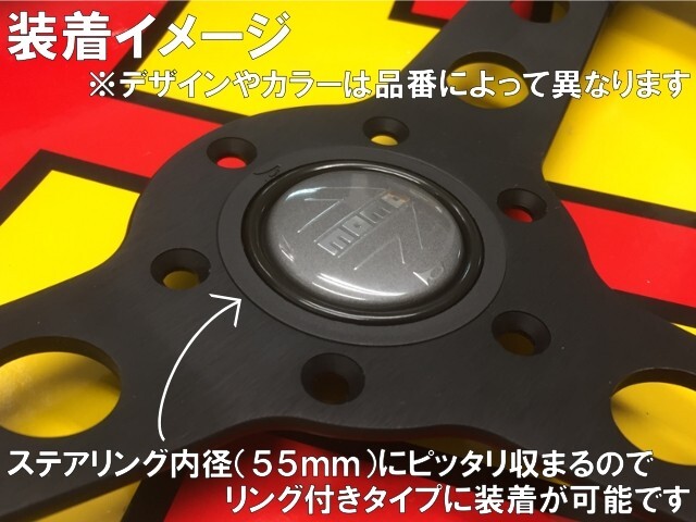 MOMO（モモ） ホーンボタン HBR-04 MOMO ARROW CARBON_画像3