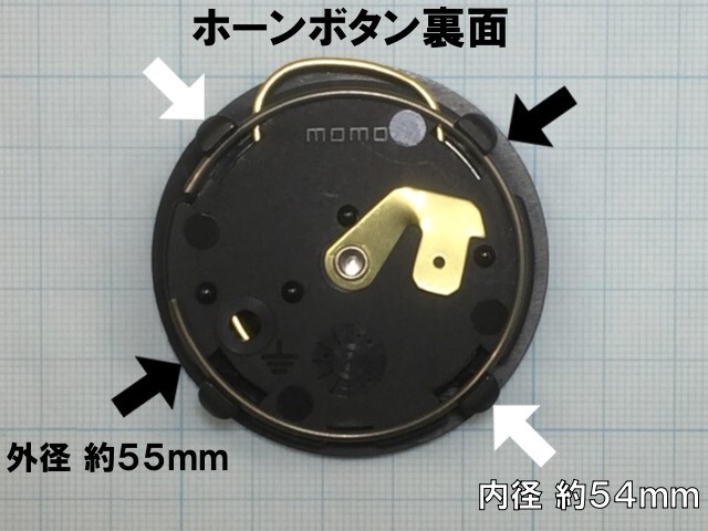 MOMO（モモ） ホーンボタン HBR-04 MOMO ARROW CARBON_画像2