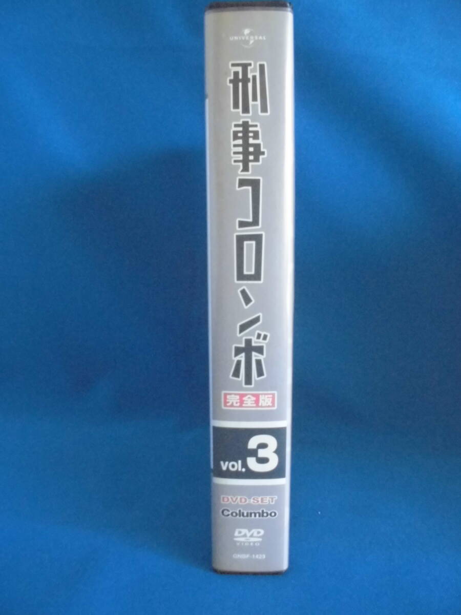 DVD　「刑事コロンボ完全版　 DVD-SET　vol.3」 disc12～17　6枚　　訳アリ品_画像3