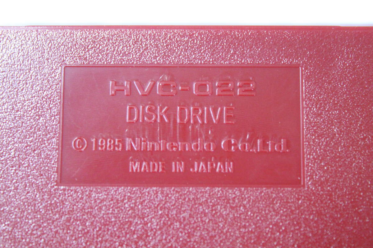 【0412E】(979) ニンテンドー 任天堂 ファミコン用 ディスクシステム DISK SYSTEM 動作未確認 箱 付属品有 中古現状品の画像9