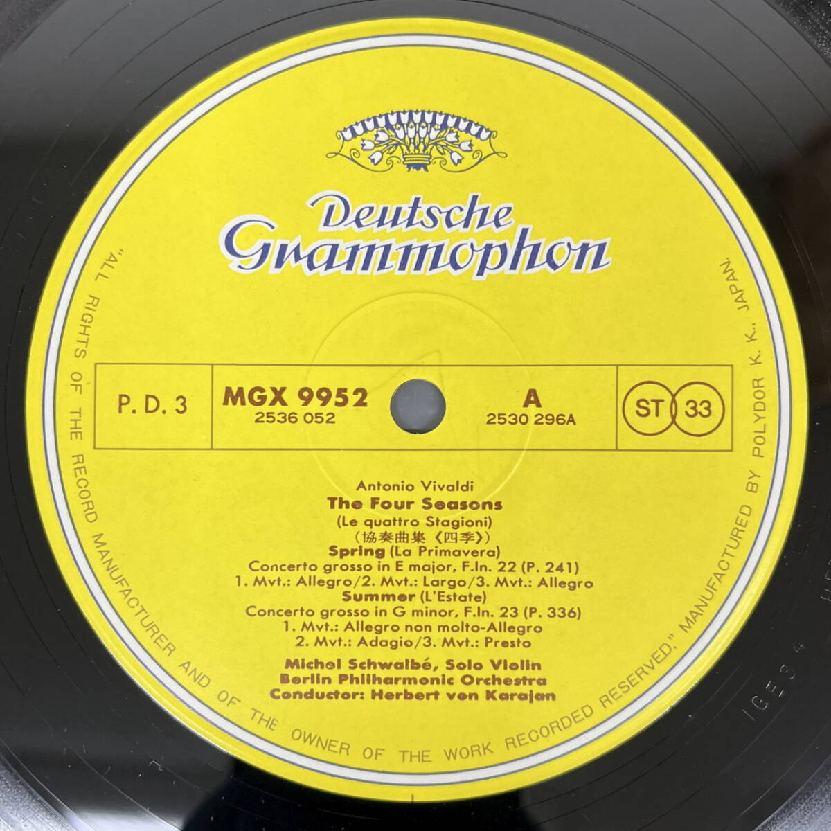 グラモフォン クラシック 36枚 LP レコード まとめてセット 0423 カラヤン リヒター ポリーニ ベーム ヨッフム アバド グルダ アルゲリッチの画像7