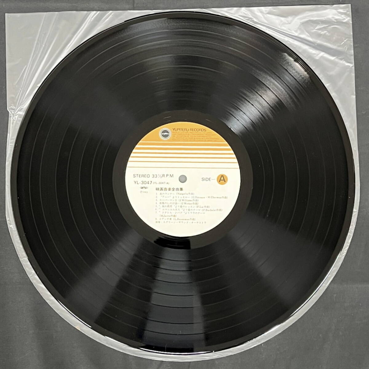 映画音楽 サントラ 36枚 LP レコード まとめてセット 良好盤多数 おまけ付き 0430 ロッキー 風と共に去りぬ サウンドオブミュージック の画像6