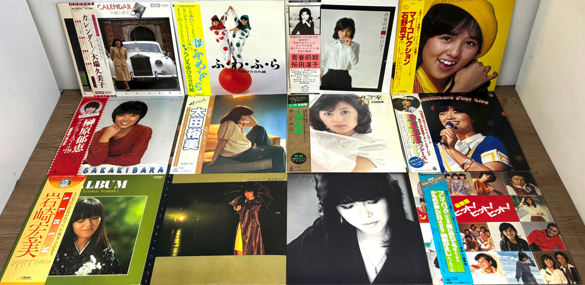 邦楽女性歌手 アイドル 60枚 LP レコード 大量 セット 0429 中森明菜 河合奈保子 岡田有希子 薬師丸ひろ子 松田聖子 大場久美子 太田裕美