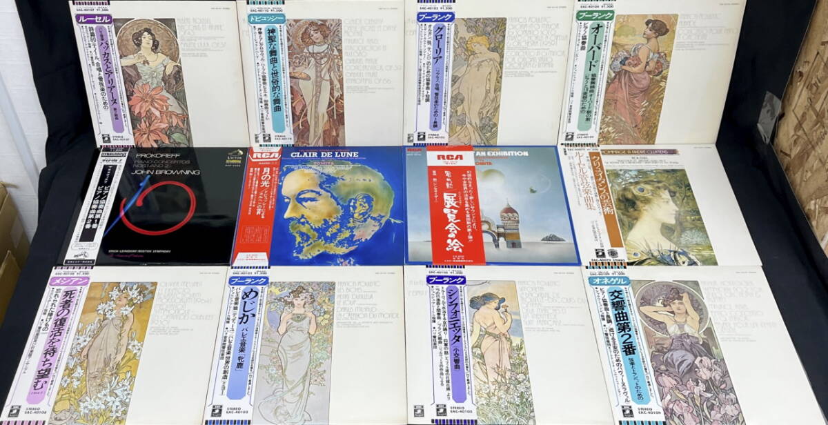  все с поясом оби Classic 36 листов LP запись совместно комплект хороший запись большое количество 0429kalayanaruge Ricci ashukena-ji балка n нагрудник nzeru gold 