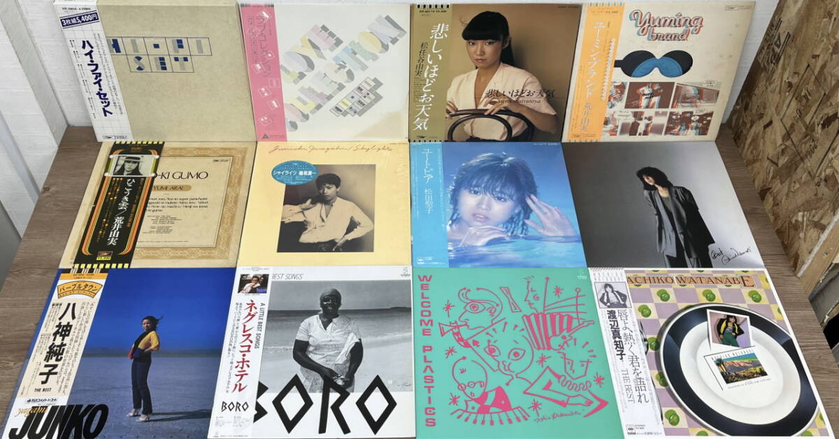 シティポップ 邦楽ポップス 60枚 LP レコード 大量 セット ジャケットおまけ付き 0402 YMO 大貫妙子 白井貴子 井上陽水 鮎川麻弥 荒井由実の画像2