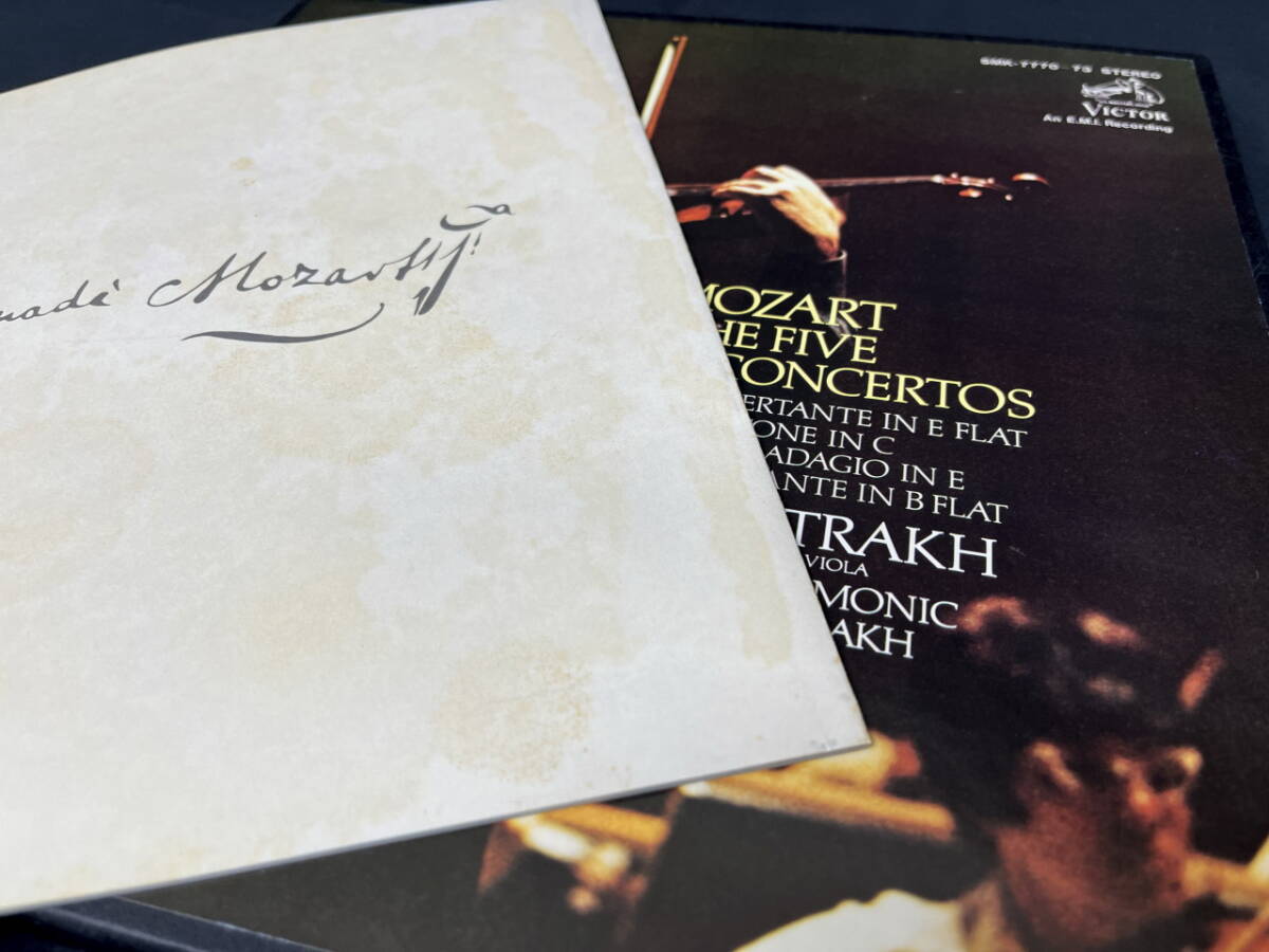 弦楽 クラシック LP BOX レコード 12点 まとめて セット 0412 リュート ダヴィッドオイストラフ アンドレスセゴビア セシルアロノヴィッツの画像10