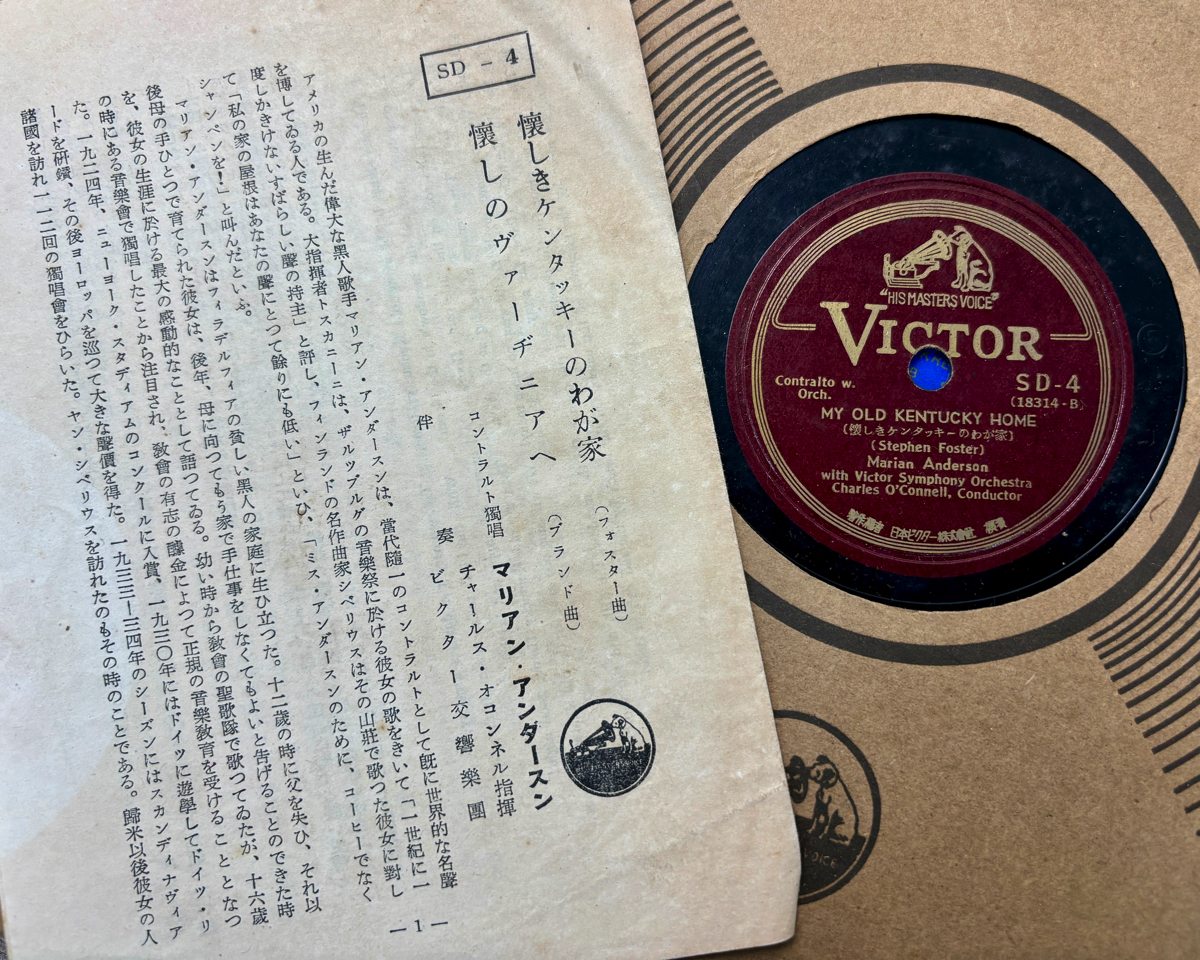 クラシック SP盤 (12インチ) レコード 大量 41枚 まとめて セット 0427-1 コルトー シューベルト チャイコフスキー ハイドン ジンバリスト_画像4