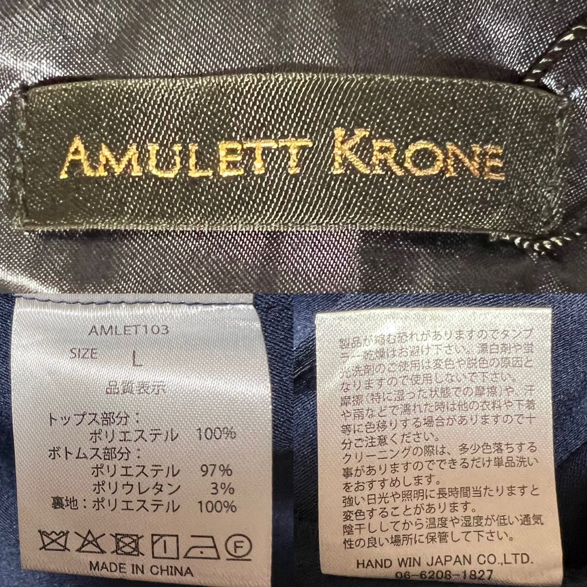 【新品未使用】AMULETT KRONE オールインワン パンツドレス パーティドレス ジャンプスーツ ワイドパンツ 大きいサイズ