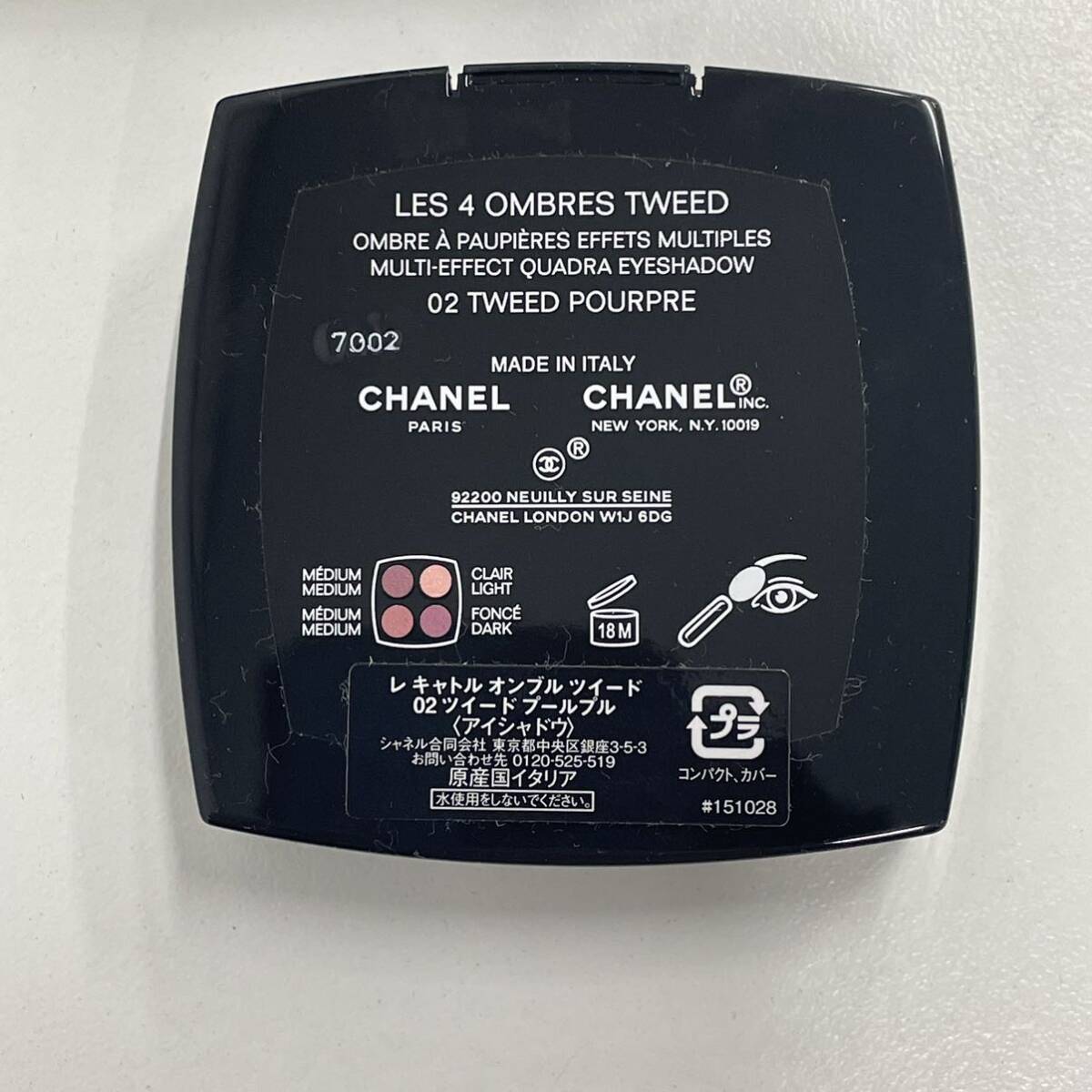 美品 シャネル CHANEL レキャトル オンブル ツイード　アイシャドウ 02 保管品_画像3