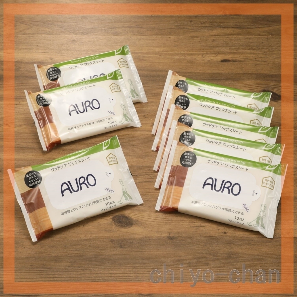 auro. cleaning while doing wax ..! wood care wax seat 8 pack set 13-725990001