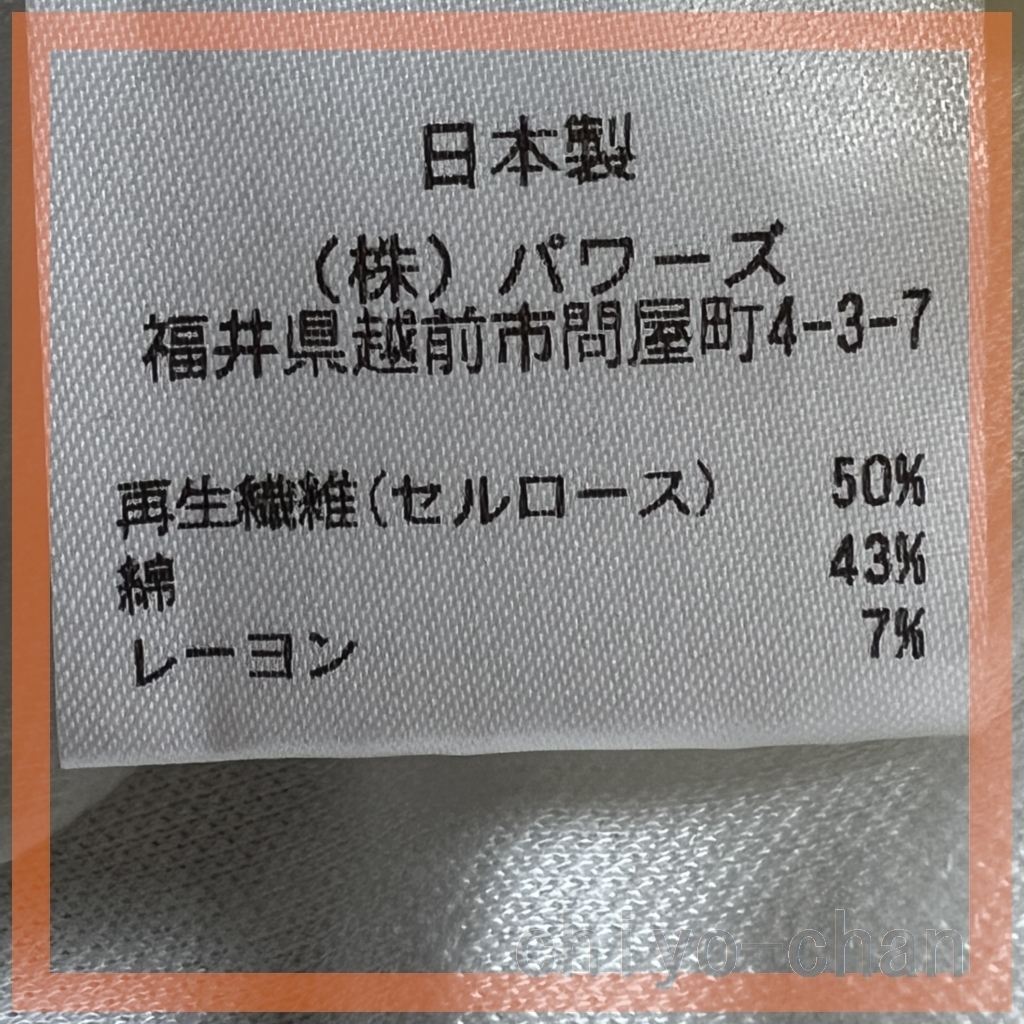 ココンライフドゥ しっとりなめらかボトルネックプルオーバー 黒 ココンライフドゥ しっとりなめらかボトルネックプルオーバー 黒
