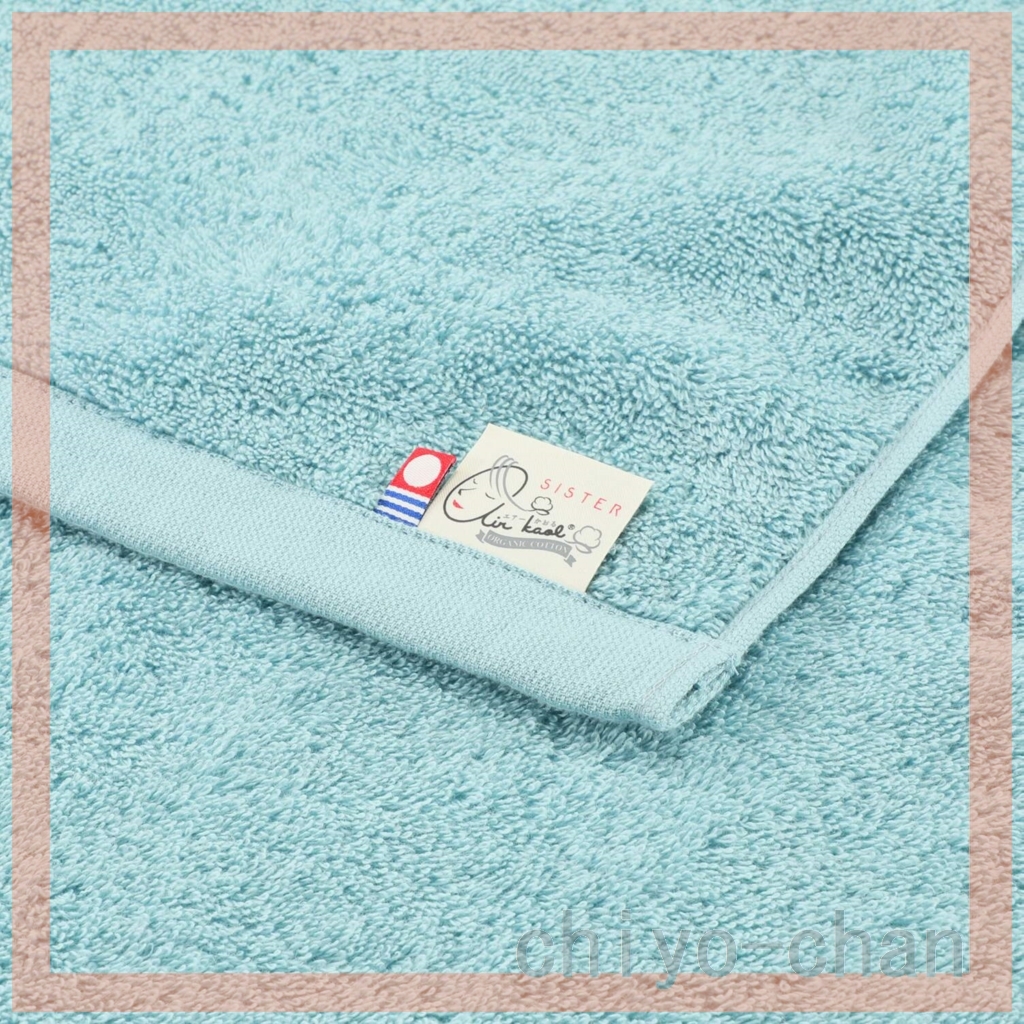  air ... organic *si Star 2~ bath towel same color 2 sheets set lime 13-757181003
