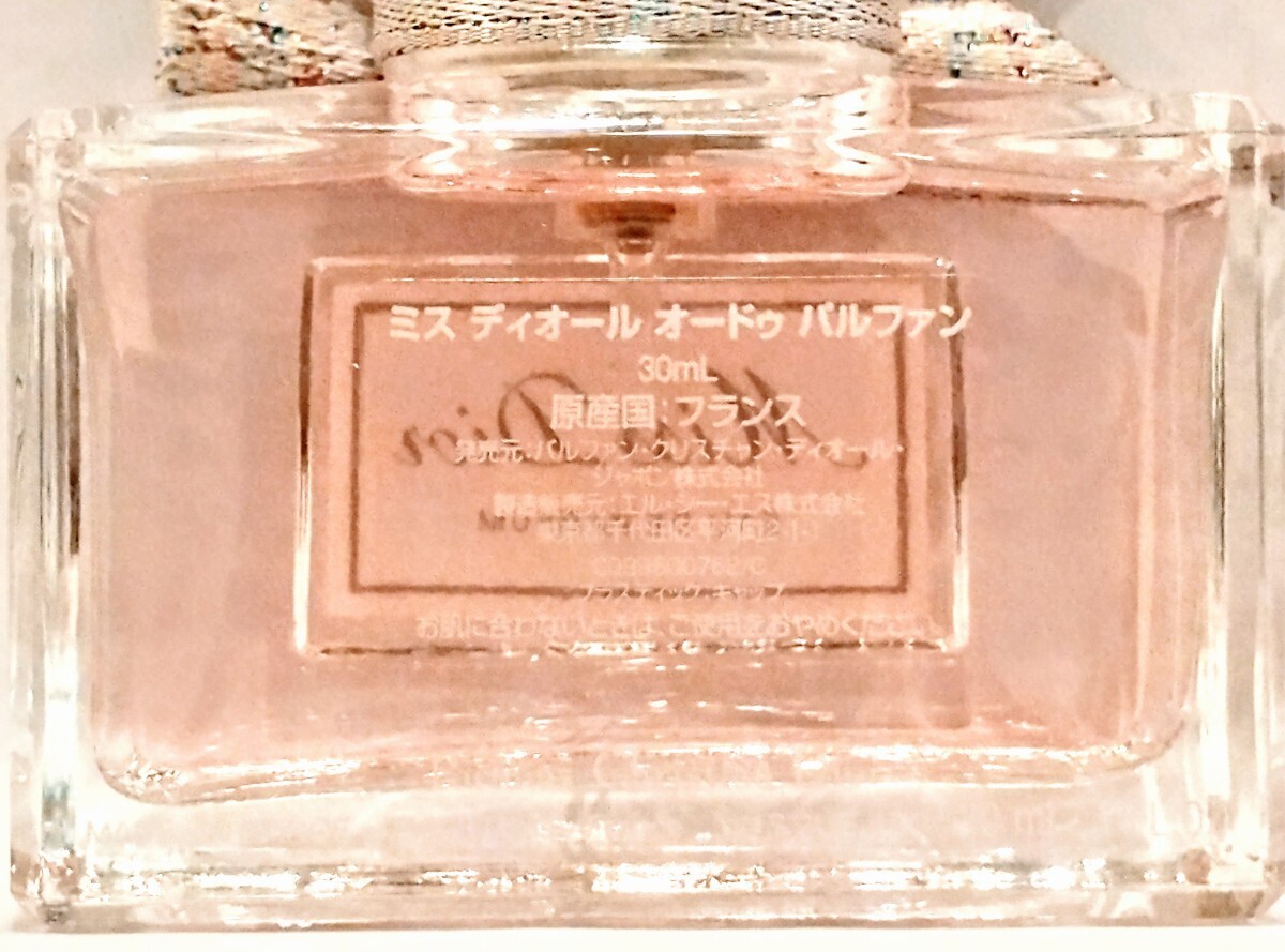 新品 クリスチャン・ディオール 香水 ミスディオール オードゥ 新品 クリスチャン・ディオール 香水 ミスディオール オードゥ
