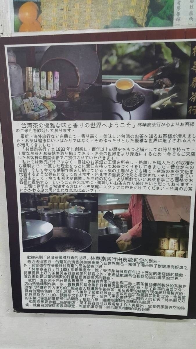  Тайвань 「... чай  ...」...【...（ жасмин  чай  ）】150g×２ шт.  　 Тайвань  прямая доставка  