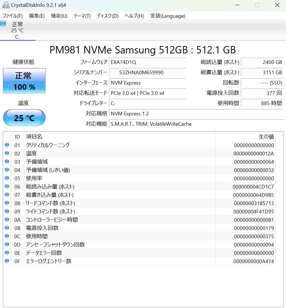 DELL Precision 7920 Xeon Silver4114 2.2GHz(2基) 64GB 500GB(NVME M2SSD)10GLAN×2 QuadroP1000 Windows11Pro WSの画像10