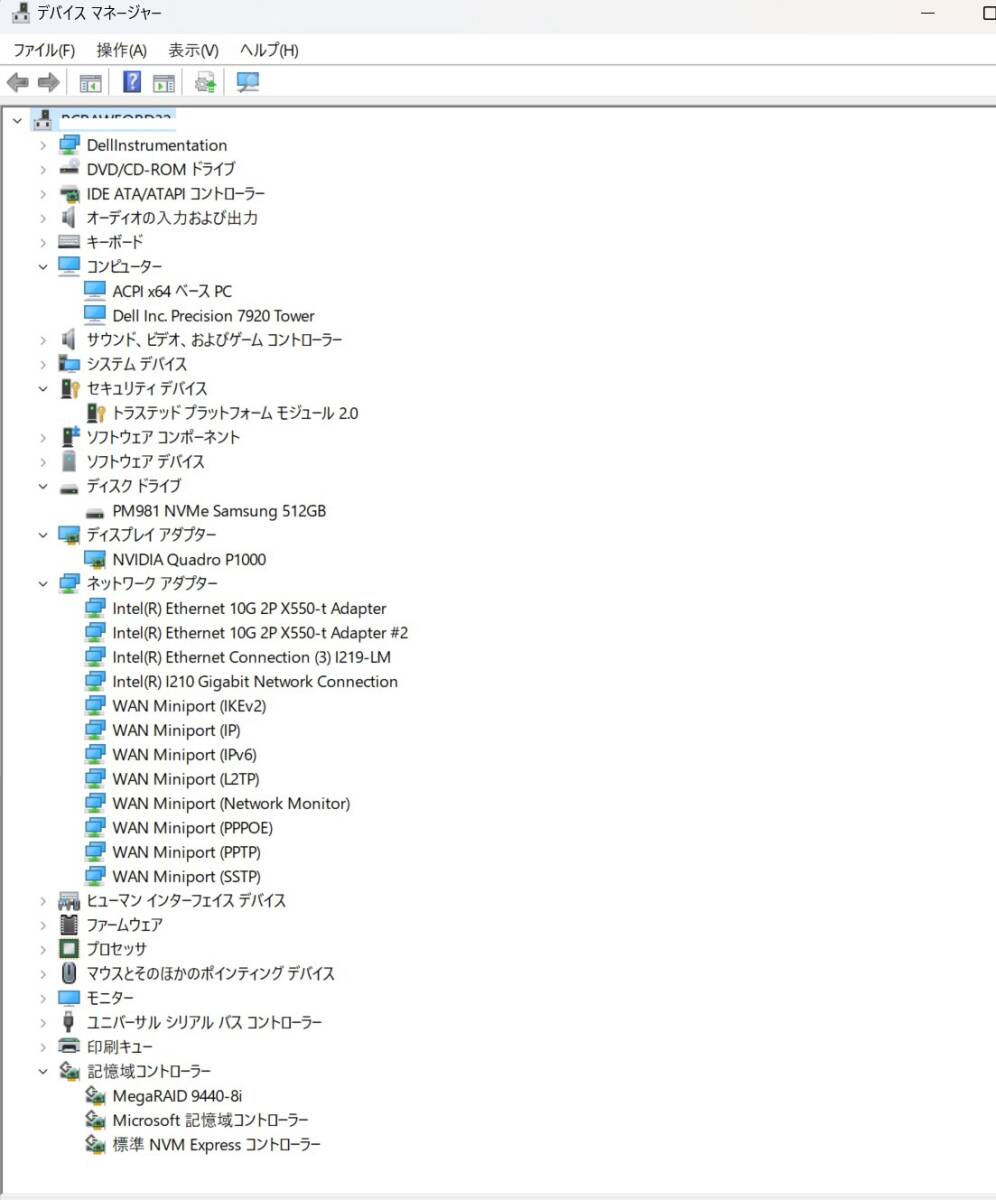 DELL Precision 7920 Xeon Silver4114 2.2GHz(2基) 64GB 500GB(NVME M2SSD)10GLAN×2 QuadroP1000 Windows11Pro WSの画像8