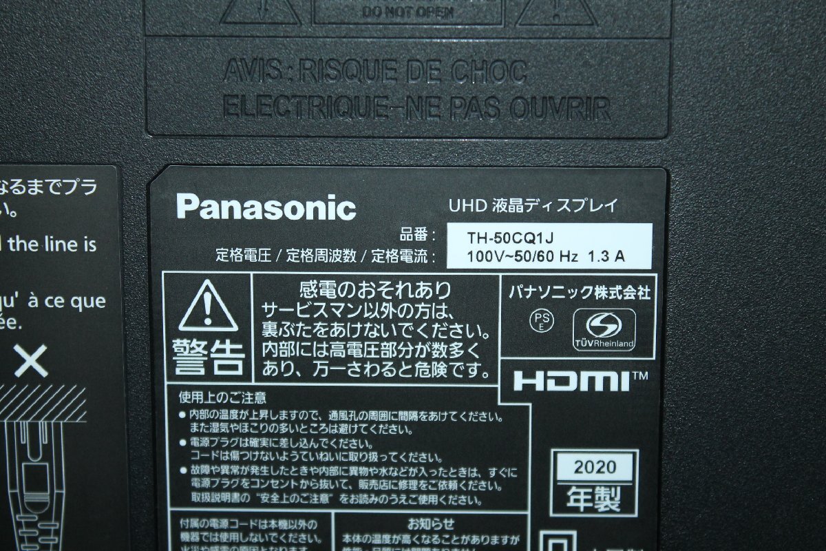 70250★Panasonic 50型4K UHD液晶ディスプレイ TH-50CQ1J 【1円スタート！/4K高画質/UHD液晶/ダイレクトLED/2020年】_画像3