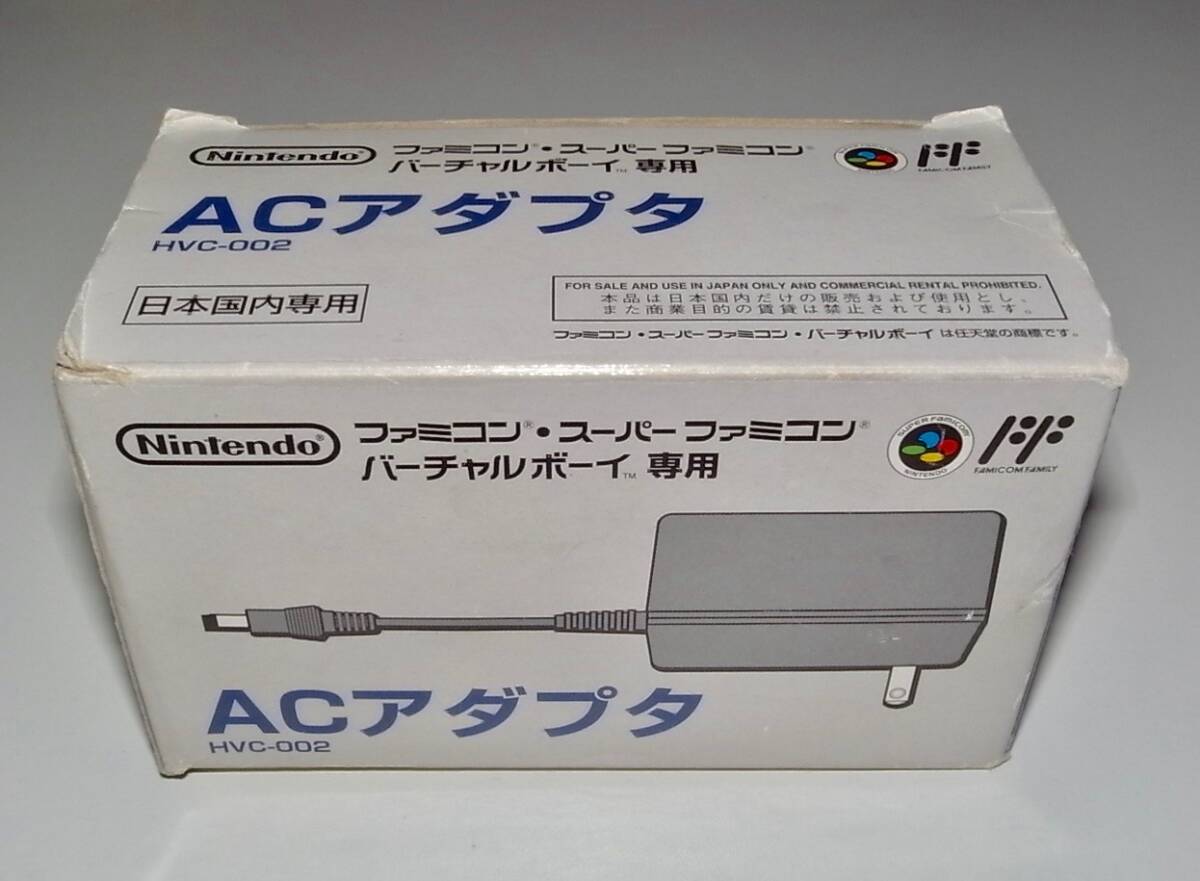 箱あり 任天堂 Nintendo 純正品 ファミコン スーパーファミコン バーチャルボーイ 専用 ACアダプター HVC-002 10V 850mA FC SFCの画像1