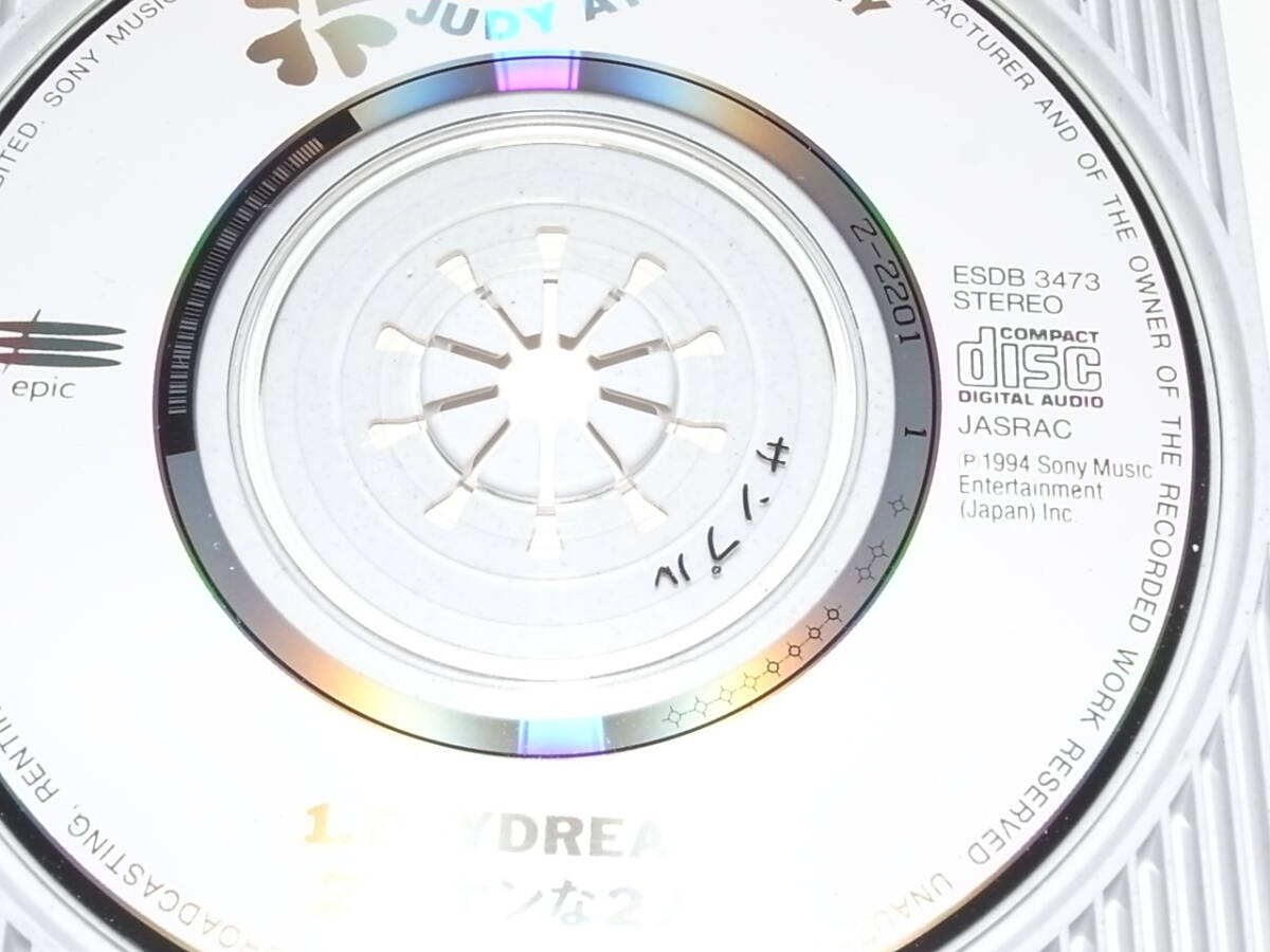 送料無料 希少 中古 8cm CD JUDY AND MARY DAYDREAM キケンな2人 送料無料 希少 中古 8cm CD JUDY AND MARY DAYDREAM キケンな2人