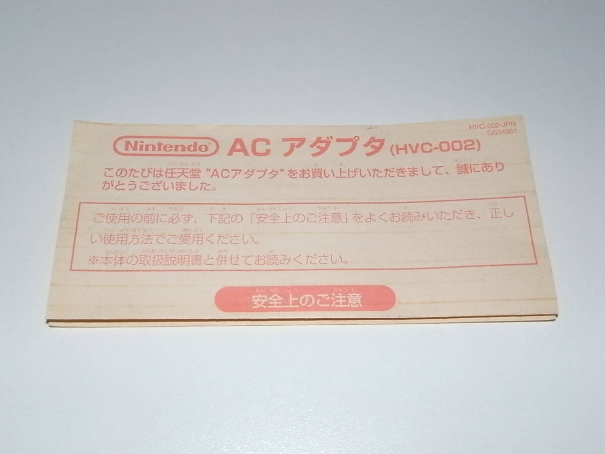 箱あり 任天堂 Nintendo 純正品 ファミコン スーパーファミコン バーチャルボーイ 専用 ACアダプター HVC-002 10V 850mA FC SFCの画像5