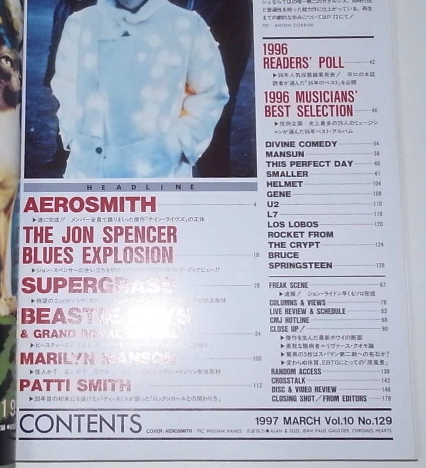 美品 中古 雑誌 本 CROSSBEAT クロスビート 1997年3月号 エアロスミス ジョンスペ スーパーグラス ビースティーボーイズ パティスミス_画像2