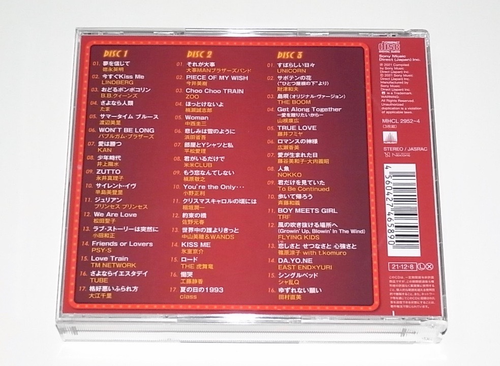 中古 帯付 3枚組 CD ザ・ベスト・オブ・クライマックス 50 J-POP TRACKS ’90-’94 B.B.クィーンズ たま KAN 小田和正 虎舞竜 藤井フミヤの画像4