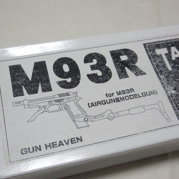 GUN HEAVEN производства M93R для Tacty karu складной stock 