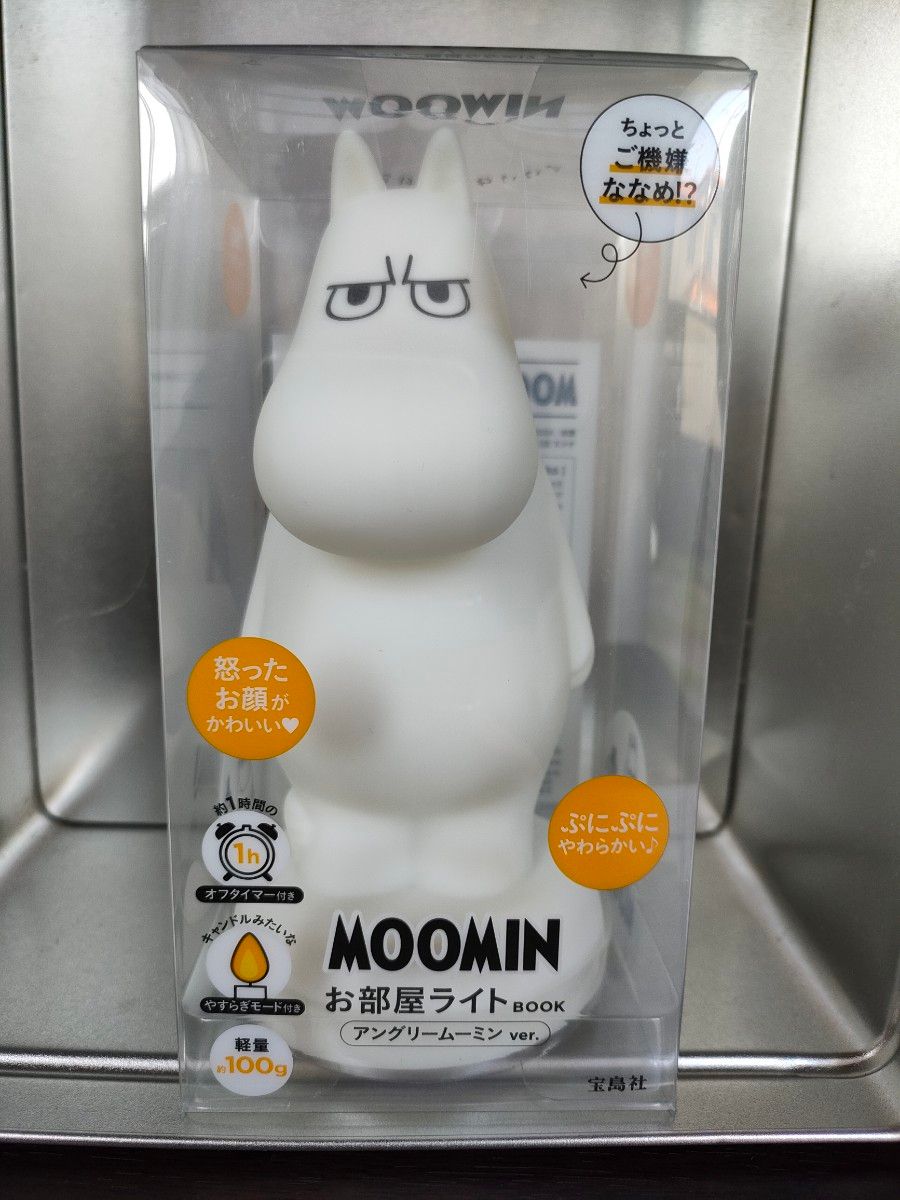 値下げ！3398→3058→2990→2790→2640MOOMIN　お部屋ライトアングリームーミンver『お部屋ライト』宝島社 