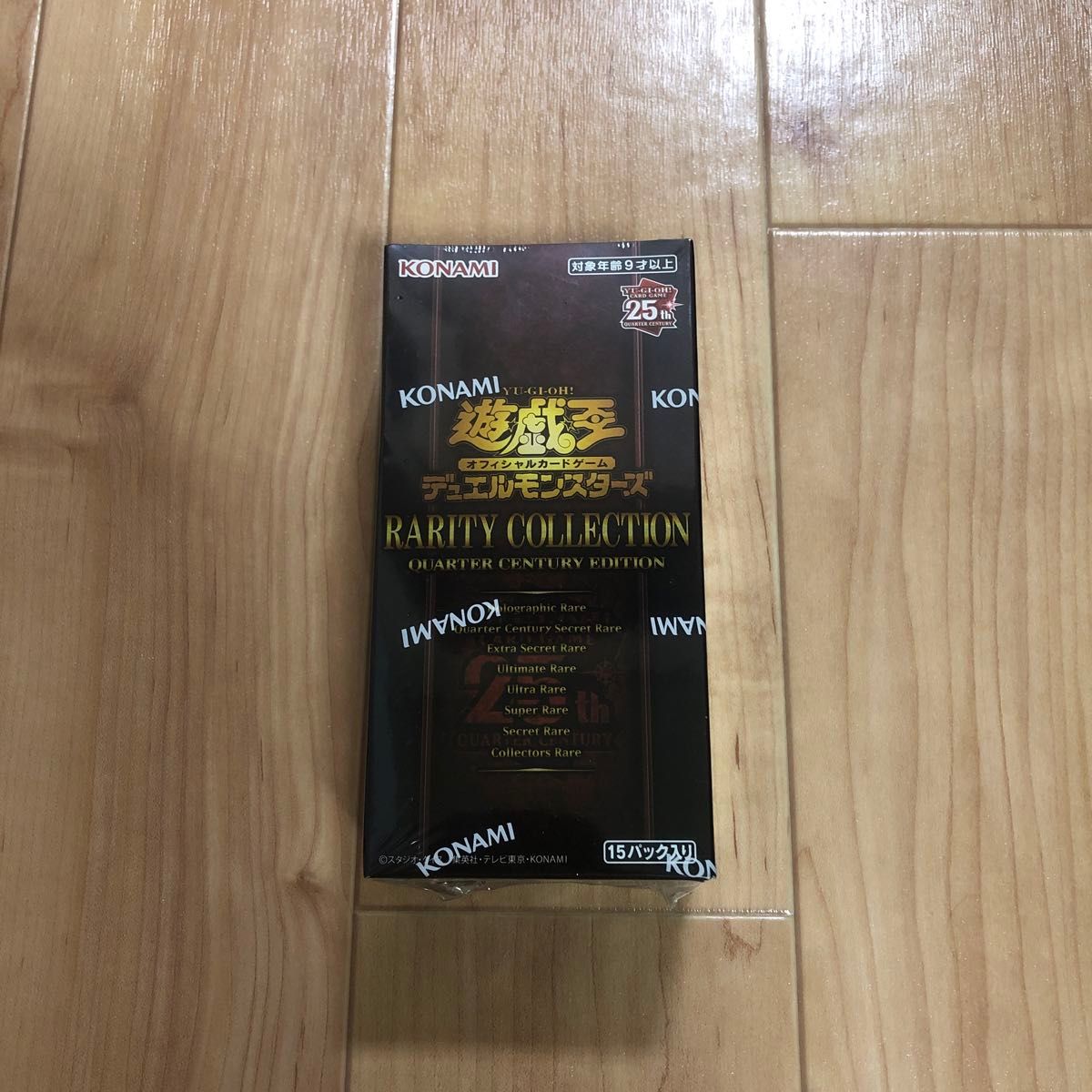 遊戯王【遊戯王】 RARITY COLLECTION QUARTER CENTURY EDITION