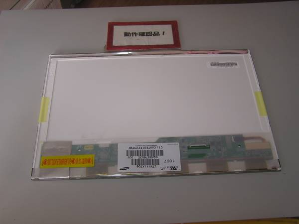 HP elitebook 6930p-WG567PA#ABJ etc. for 14.1 inch liquid crystal panel 