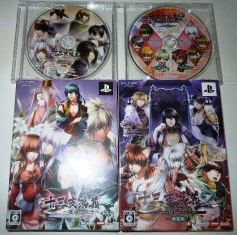 【PSP】 十三支演義 ～偃月三国伝～ １と２ 限定版 ＆特典CD／石田彰 岡本信彦 鈴村健一 鳥海浩輔 鈴木達央 遊佐浩二