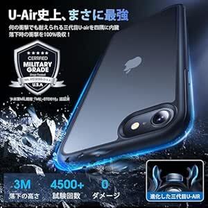 【米軍MIL規格・指紋防止】CASEKOO iPhone se se2 se3 7 8 用 ケース 耐衝撃 滑り止め マット半透明_画像4