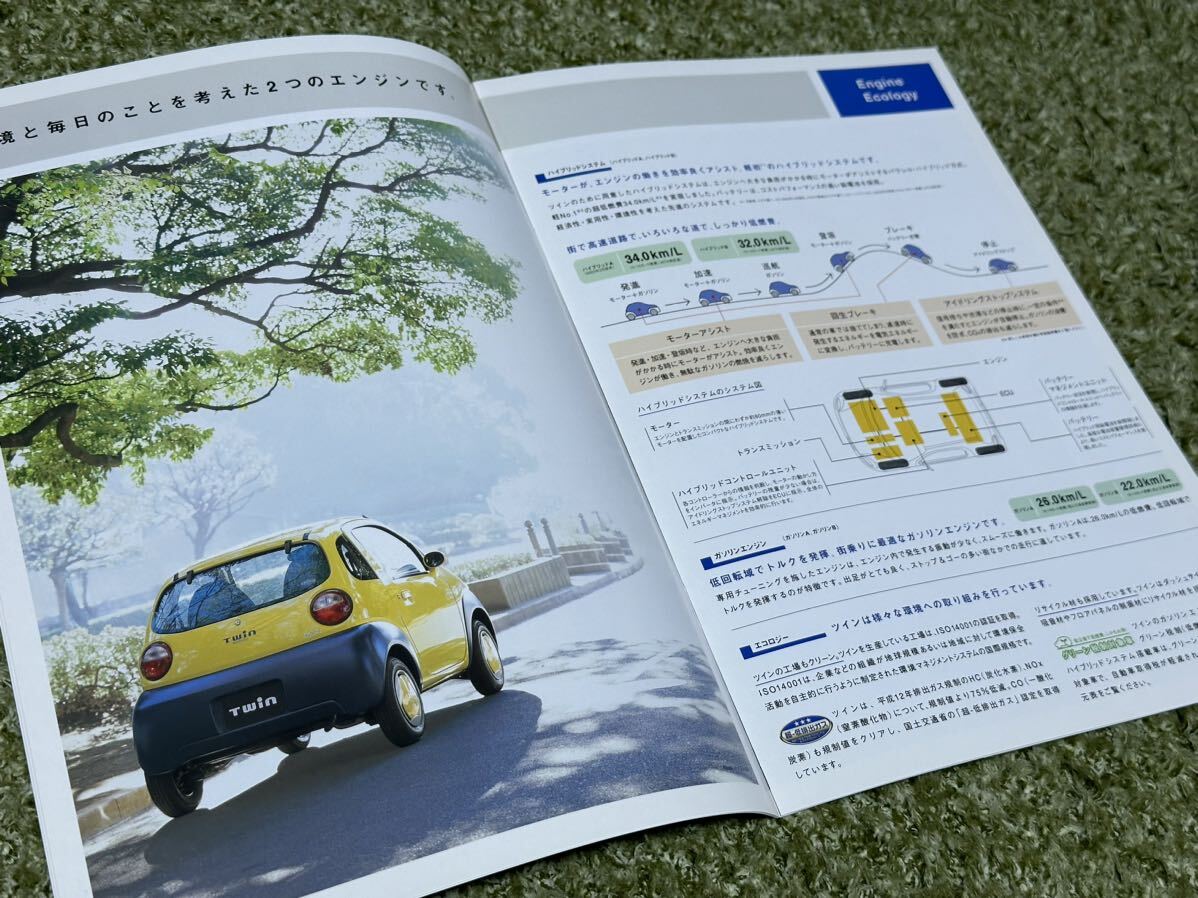  catalog Suzuki twin 2003 year 1 month issue 