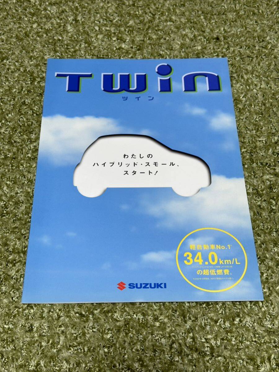  catalog Suzuki twin 2003 year 1 month issue 